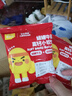 英氏曲奇饼干草莓牛奶味 儿童零食 DHA坚果熊猫曲奇 解馋休闲零食85g 实拍图