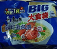 康师傅 方便面 大食袋鲜虾鱼板面五连包139g*5 泡面袋装速食 方便食品 实拍图