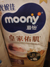 MOONY尤妮佳慕怡皇家新生儿纸尿裤S50片(4-8kg)尿不湿柔软贵族棉 实拍图