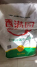 香满园 面粉 中筋粉 美味富强小麦粉 20斤 包子饺子馒头饼手擀面 实拍图