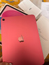 Apple/苹果 iPad 11英寸 A16芯片2025款学生学习办公平板电脑二合一 粉色 256GB WLAN版 白条 24期 实拍图