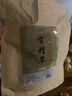 弘礼堂 肾精草100克 嗷嗷叫黄金草 野生长白山肾精茶化石草男士养生茶 实拍图