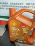 壳牌（Shell）全合成机油 0w-20(0w20) API SP级 4L 超凡喜力 动力橙 汽车保养 实拍图