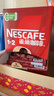 雀巢（Nestle）【樊振东同款】1+2原味低糖*速溶咖啡三合一冲调饮品90条1350g 实拍图