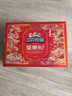三只松鼠坚果零食礼礼盒2063g/14件年货节零食大礼包干果炒货腰果春节送礼 实拍图