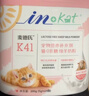 麦德氏IN 猫咪0乳糖绵羊奶粉200g宠物幼猫羊奶粉99.5%乳源乳铁蛋白 实拍图