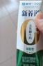 蒙牛新养道零乳糖低脂牛奶250ml*15盒 乳糖不耐空腹喝 年货礼盒 实拍图