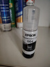 爱普生004系列T00U1原装墨水黑色单只装（适用L125X/L325X/L326X/L355X/L529X/L311X/L315X/L316X系列等） 实拍图