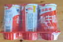 香满楼 原味酸奶组装酸牛奶 180g*6杯 香醇丝滑 好喝无负担 实拍图