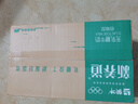 蒙牛新养道零乳糖低脂牛奶250ml*15盒 乳糖不耐空腹喝 年货礼盒 实拍图