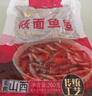 莜面鱼鱼 山西特产 酸汤莜面粗粮面条代餐主食面食速食杂粮早餐 莜面鱼鱼200g*4袋 实拍图