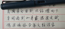 LAMY凌美者黑色金属铁盒商务礼盒套装送礼刻字钢笔盒装 龙骨盒燃油灰 EF尖0.4-0.5mm-适合书写练字 实拍图