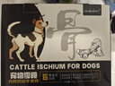 蒙贝 牛臀骨 狗零食 小型犬狗狗磨牙棒  100%真牛骨洁齿骨 400g箱装 实拍图