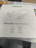 绿联USB转接网口百兆有线网卡 RJ45网线转接头接口转换器 通用笔记本台式机电脑外置网口扩展坞黑20254 实拍图