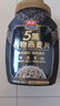 西麦5黑谷物燕麦片880g桶装 谷物代餐即食营养早餐无添加蔗糖 实拍图