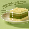 鲜京采【升级版】浓醇抹茶芝士蛋糕300g动物奶油减糖糕点送人中秋礼物 实拍图