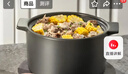 九阳（Joyoung）砂锅陶瓷煲汤锅炖锅3.5L煲仔饭熬药家用陶瓷锅耐高温炖锅TCB3503 实拍图