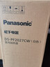 松下（Panasonic）暖风机取暖器家用办公室立式电暖器/便携电暖气浴室防水速热电暖风小型热风机小太阳DS-PF2027CW 实拍图