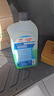 道达尔能源防冻液/冷却液/防沸液汽车发动机水箱通用-35度1kg装绿色 实拍图