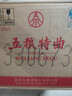 五粮液股份五粮特曲一代浓香型白酒52度500ml*6瓶整箱原箱装 实拍图