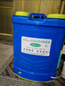 农宝 20L高压电动喷雾器充电打药机喷雾喷水浇花消毒喷雾器 机身调速 实拍图