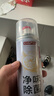 巨奇严选 鞋子除臭杀菌喷雾银离子消毒除脚臭脚气喷雾球鞋除臭剂四瓶 实拍图