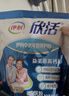 伊利欣活 中老年营养奶粉 中老年奶粉 年货节 营养品 高钙高蛋白 400g 实拍图