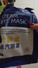 米卡博叶黄素热敷蒸汽眼罩睡眠遮光眼罩自发加热男女学生通用 80片装【叶黄素护眼养眼】 实拍图