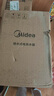 美的（Midea）【8年质保】小厨宝电热水器5升储水式家用一级能效2000W洗菜碗厨房热水宝国家补贴F05-20A1C(ES)  实拍图