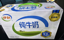 伊利纯牛奶 250ml*16盒 全脂牛奶 年货礼盒装 11月底产 实拍图