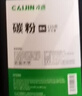 才进适用惠普M132a碳粉M132nw M132snw M132fw/fn/fp墨粉m104w/a打印机HP18a复印CF218a通用LaserJet Pro MFP 实拍图
