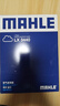 马勒（MAHLE）空气滤芯滤清器LX3440(新轩逸13代新骐达/新蓝鸟/老科雷傲奇骏2.5 实拍图