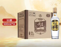 五粮液股份尖庄高光50度浓香型白酒500ml12瓶原箱优级新老随机 实拍图