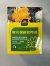 史丹利鲜花保鲜剂家用营养液花店专用延长剂小袋百合玫瑰鲜切花100ml 实拍图