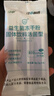 江中益生菌冻干粉800亿CFU/袋2g*4条 成人肠胃肠道益生元调理活性菌 实拍图