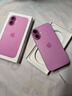 Apple/苹果 iPhone 16（A3288）128GB 粉色 支持移动联通电信5G 双卡双待手机 实拍图