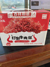 老川东 灯影牛肉丝 麻辣味420g/盒 礼盒装 休闲零食解馋小吃 实拍图