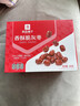 良品铺子脆冬枣量贩装 红枣零食大礼包无核脆枣蜜饯果干家庭量贩礼盒400g 实拍图