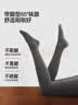 小野和子【杨幂同款】羊绒打底裤袜女秋冬光腿神器保暖秋裤连裤袜 实拍图