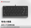 双飞燕（A4TECH）FK11 飞时代有线小键盘 薄膜办公打字用键盘笔记本外接台式电脑 86键便携USB接口 遂空灰 实拍图