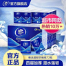维达（Vinda）超韧手帕纸4层5张*30包 中式美学限定 便携装小包无香款新旧随机 实拍图