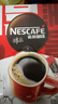 雀巢（Nestle）【侯明昊推荐】醇品速溶黑咖啡燃减0糖0脂*健身燃减防困48包*1.8g 实拍图