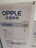 欧普照明（OPPLE）LED节能灯泡E27螺口大灯泡 【100w-超白光6500K】1只装 大功率光源超亮高显色球泡 实拍图