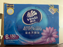 维达（Vinda）抽纸 超韧3层130抽*6包S码 湿水不易破 卫生纸 纸巾 餐巾纸 纸抽 实拍图