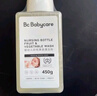 babycare谷物酵素奶瓶清洁剂奶瓶清洗剂婴儿餐具清洗液果蔬洗洁精 850g 实拍图