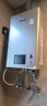 林内（Rinnai）【小蛮腰Pro】16升燃气热水器天然气热水器 恒温ECO节能 低水压启动上门安装16GD32（JSQ31-GD32） 实拍图