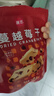 展艺 蔓越莓干 雪花酥牛轧糖蜜饯果干休闲零食烘焙原料 500g 实拍图