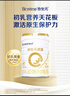 合生元（BIOSTIME）派星 较大婴儿配方奶粉 2段(6-12个月)  新国标 800g 实拍图