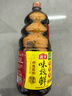 海天 生抽酱油 味极鲜1.9L【特级酱油】味极鲜系列 炒菜凉拌调味品 实拍图
