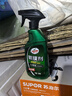 龟牌（Turtle Wax）纳米镀膜剂 车漆封釉 上光养护 全车通用 500ml*2瓶 TC-123005*2 实拍图